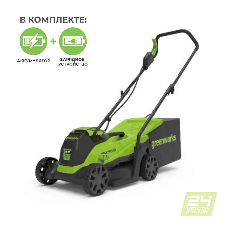Газонокосилка аккумуляторная GREENWORKS GD24LM33K2 (2516107UA) [24В, 1х2.0 Ач, з/у]
