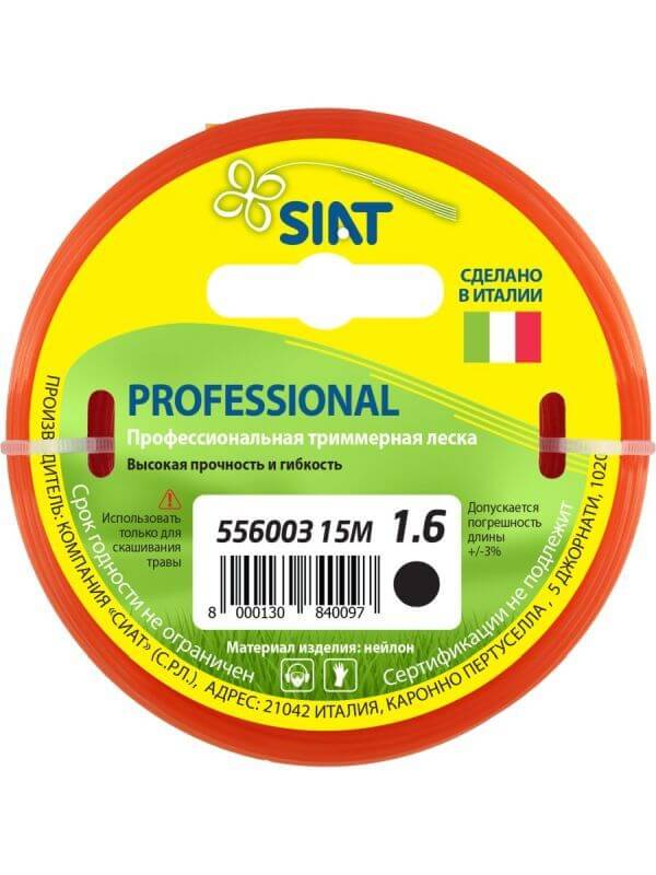 Леска триммерная SIAT Professional 1.6х15м (556003)