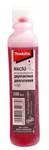 Масло 2-х тактное MAKITA HP 1:50, минеральное, 0.1л. (980408606)