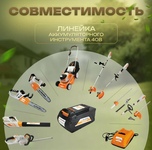 Триммер аккумуляторный VILLARTEC CA40Set5 [40В, 1х5.0 Ач, з/у]