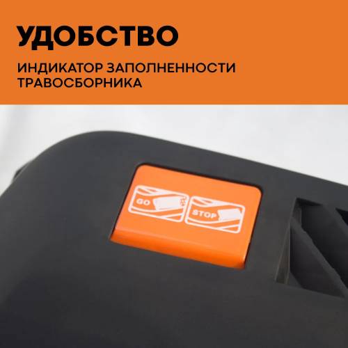 Газонокосилка электрическая VILLARTEC ME 1232