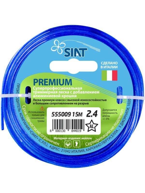 Леска триммерная SIAT Premium 2.4х15м (555009)