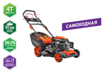 Газонокосилка самоходная PATRIOT PT 52 LS (512109024)