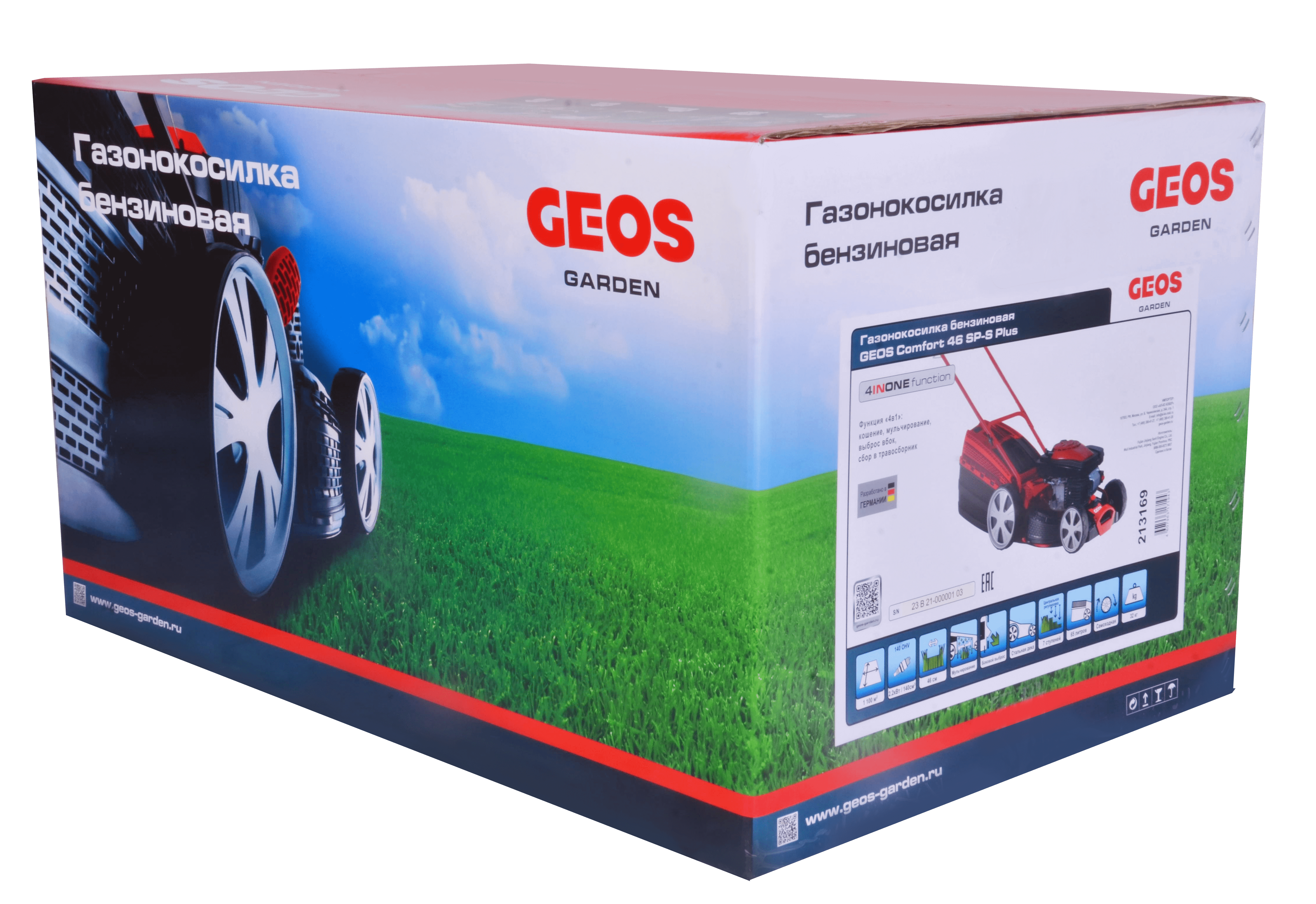 Газонокосилка самоходная GEOS by AL-KO Comfort 46 SP-S Plus (213169) + ПОДАРОК плед П4000