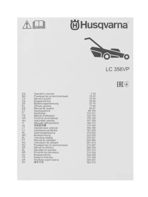 Газонокосилка самоходная HUSQVARNA LC356VP (9679888-01)