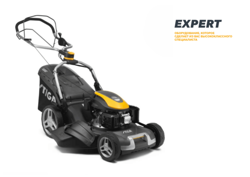 Газонокосилка самоходная STIGA COMBI 955 V (294557848/ST2)