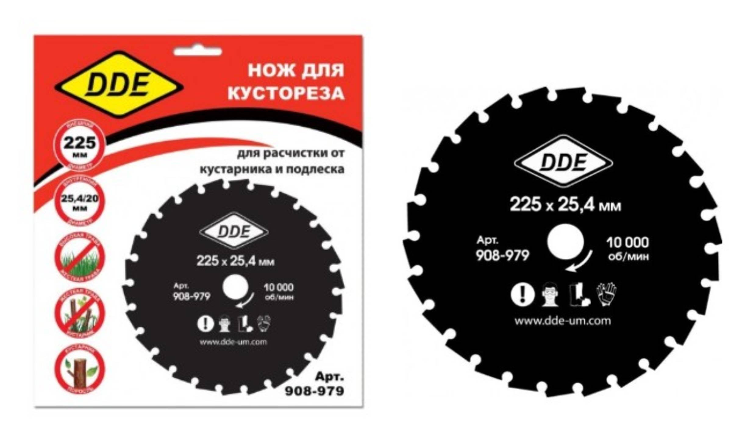 Диск DDE 26Т 225х25.4/20мм (908-979)