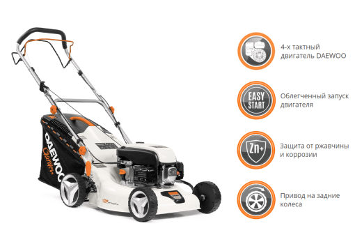 Газонокосилка самоходная DAEWOO DLM 48SP