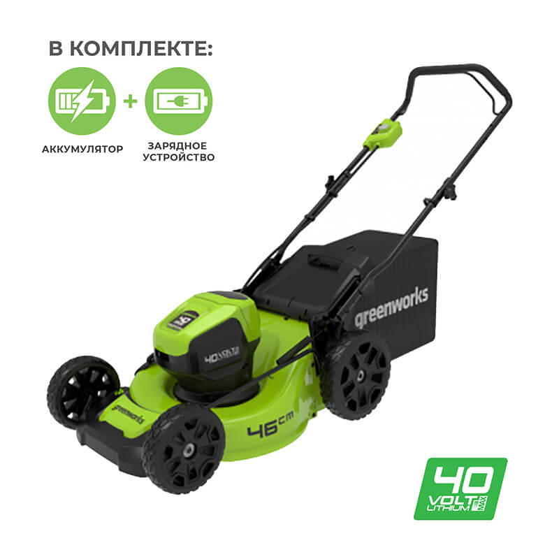 Газонокосилка аккумуляторная GREENWORKS GD40LM46HPK4 (2514407UB) [40В, 1х4.0 Ач, з/у]