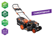 Газонокосилка самоходная PATRIOT PT 47 LS  (512109014)