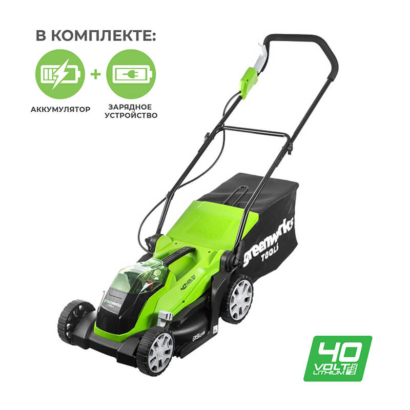 Газонокосилка аккумуляторная GREENWORKS G40LM35K2 (2501907UA) [40В, 1х2.0 Ач, з/у]