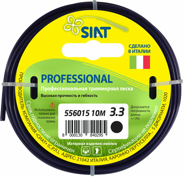Леска триммерная SIAT Professional 3.3х10м (556015)