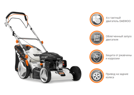 Газонокосилка самоходная DAEWOO DLM 50SP