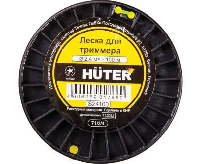 Леска триммерная HUTER S24100 2.4х100м (71/2/4)