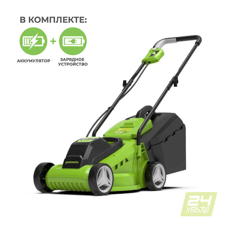 Газонокосилка аккумуляторная GREENWORKS G24LM32K2 (2509607) [24В, 1х2.0 Ач, з/у]