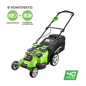 Газонокосилка аккумуляторная GREENWORKS G40LM49DBK4 TwinForce (2500207VB) [40В, 1х4.0 Ач, з/у]