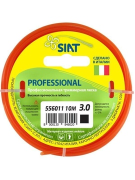Леска триммерная SIAT Professional 3.0х10м (556011)