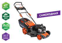 Газонокосилка самоходная PATRIOT PT 47 BS (512109016)