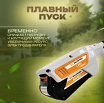 Триммер аккумуляторный VILLARTEC CA40Set5 [40В, 1х5.0 Ач, з/у]