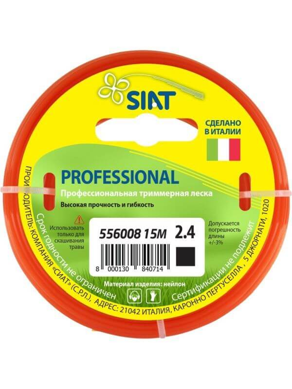 Леска триммерная SIAT Professional 2.4х15м (556008)