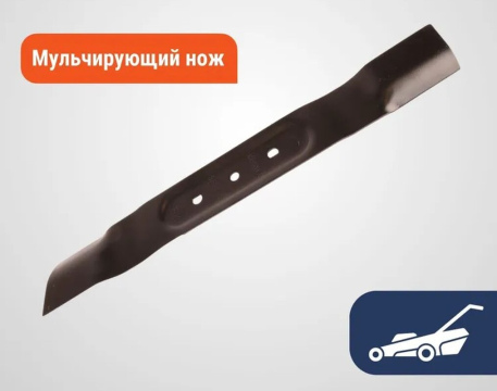 Нож для г/к LC141C/LC141Li [41см] HUSQVARNA (5798569-01)