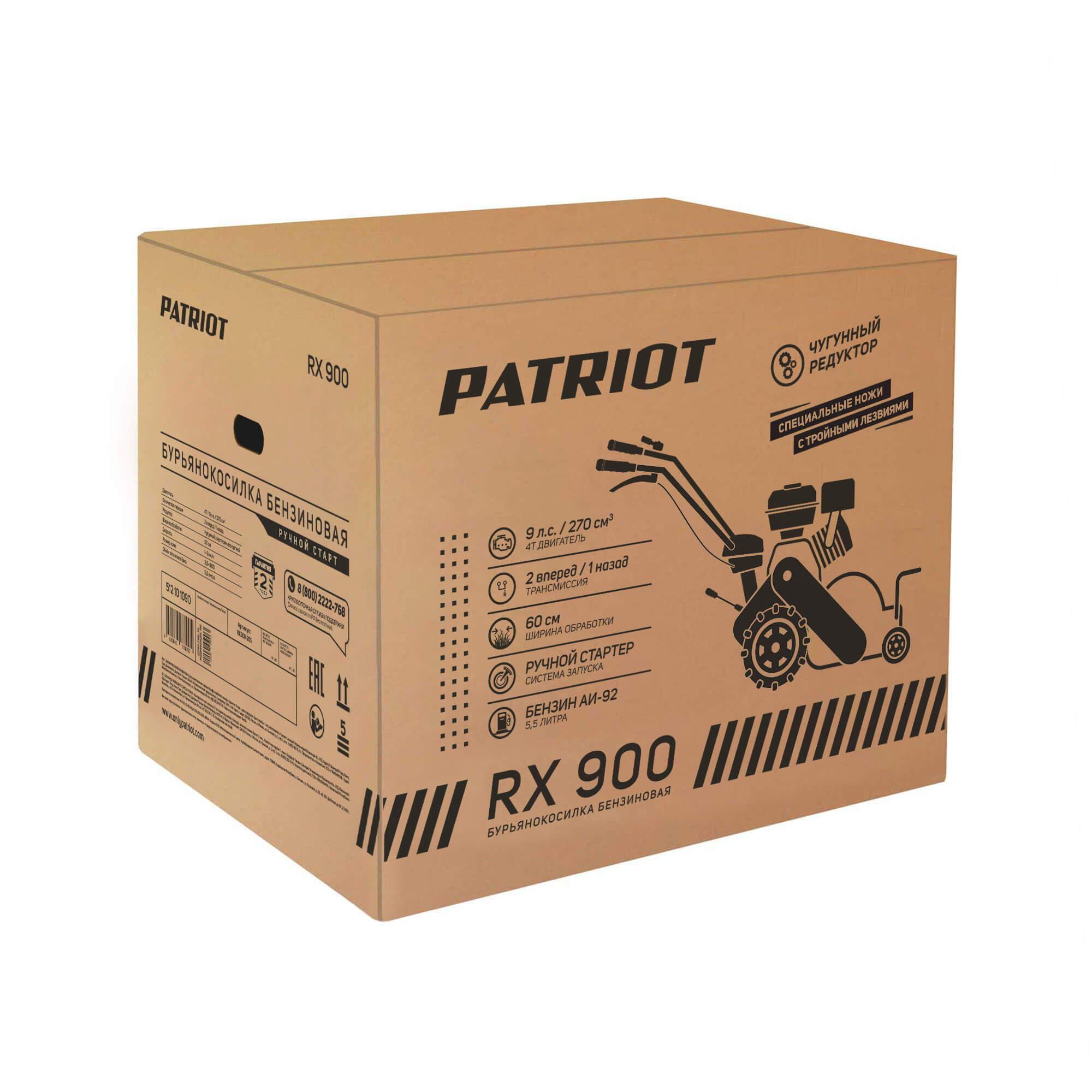 Бурьянокосильная машина PATRIOT RX900 (512101090)