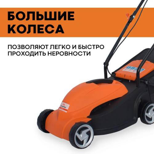 Газонокосилка электрическая VILLARTEC ME 1232