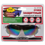 Очки защитные DDE темные (радуга) с дужками 647-642