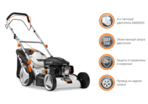 Газонокосилка самоходная DAEWOO DLM 50SP