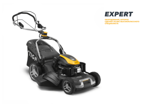 Газонокосилка самоходная STIGA COMBI 955 VE (294557548/ST1)