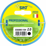 Леска триммерная SIAT Professional 2.0х15м (556006)