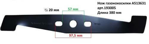 Нож для г/к AL-KO Classic 3.82SE/Comfort 40E [38см] KIMOTO (аналог 513631/117721) (193005)