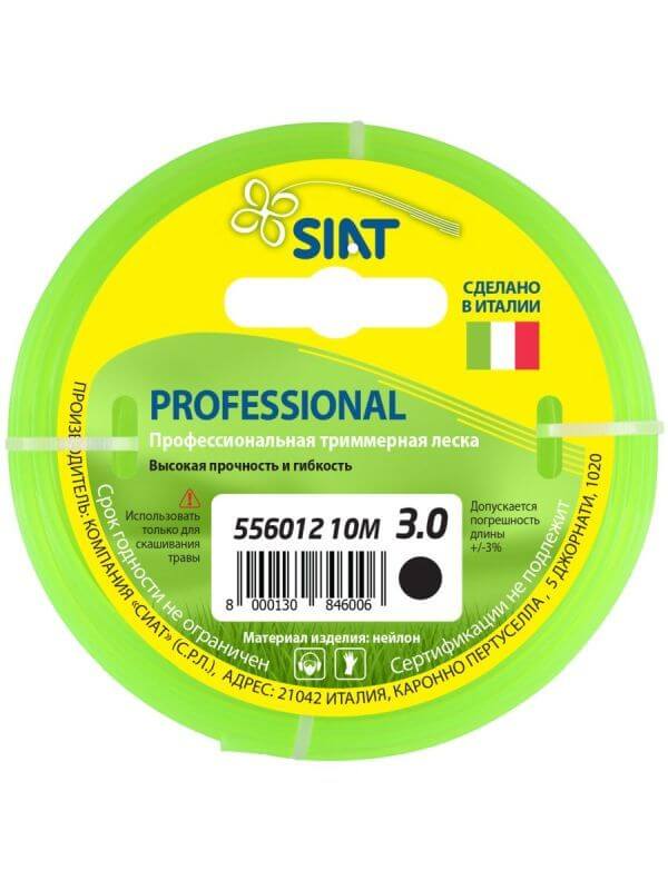 Леска триммерная SIAT Professional 3.0х10м (556012)