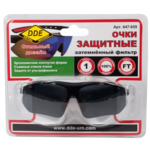 Очки защитные DDE темные с дужками 647-659