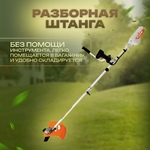 Триммер аккумуляторный VILLARTEC CA40Set5 [40В, 1х5.0 Ач, з/у]