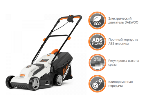 Газонокосилка электрическая DAEWOO LE 1300