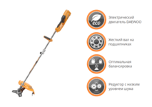 Триммер электрический DAEWOO DABC 1400E