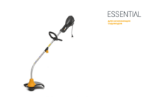 Триммер электрический STIGA SGT 1000 J (291850102/14)