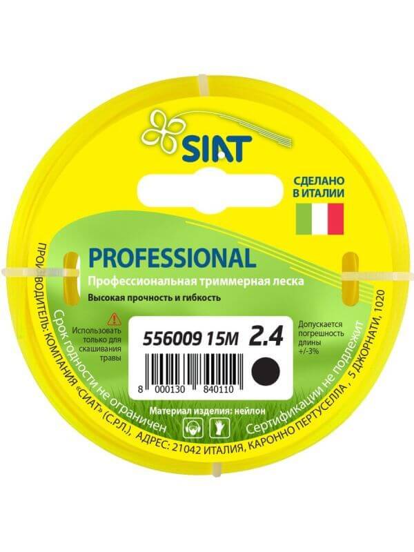 Леска триммерная SIAT Professional 2.4х15м (556009)